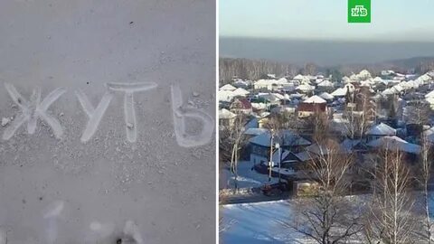 Черный снег 2022