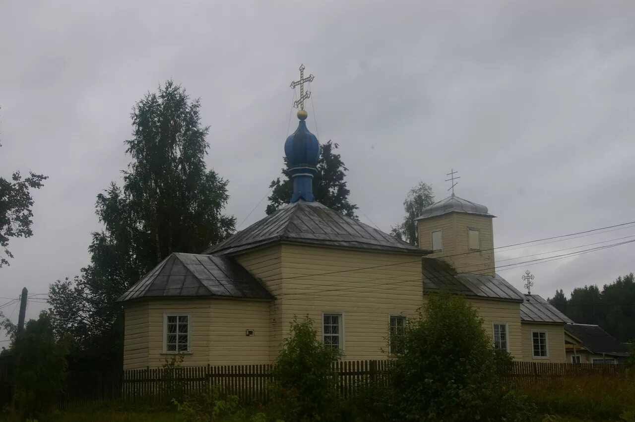 Школа в любытино новгородская область. Любытино сбербанк. Подслушано любытино. Новости любытино. Сайт пос любытино.