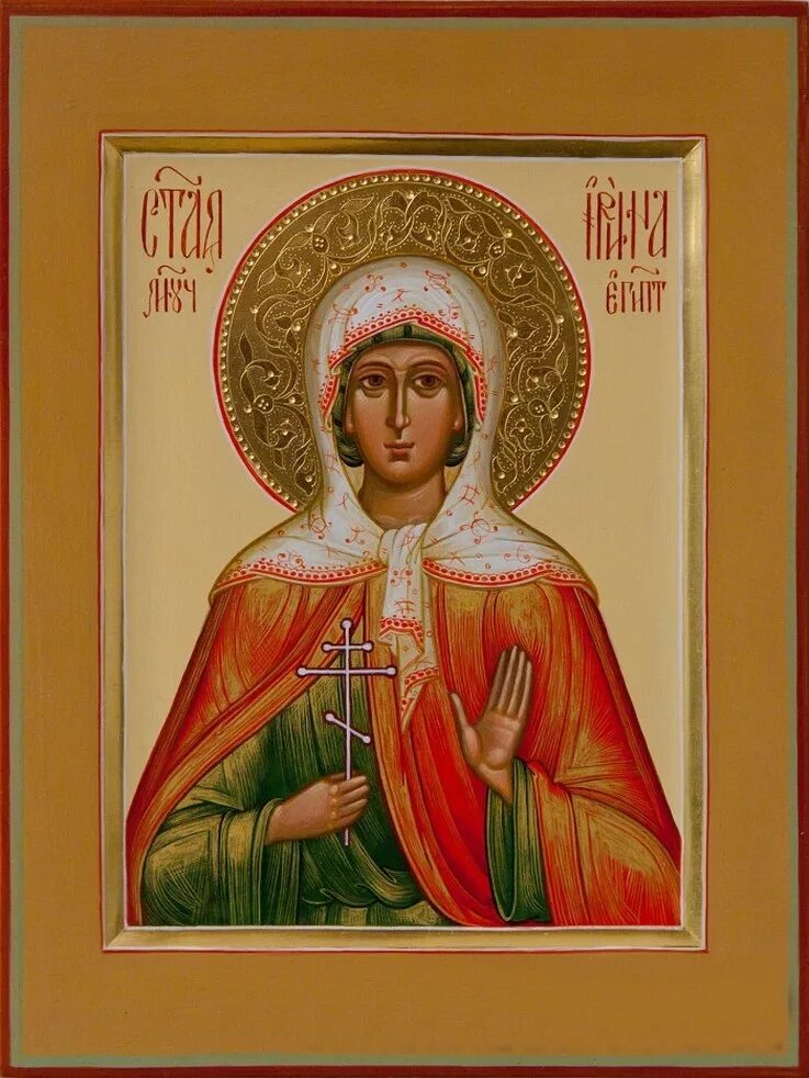 Икона св вмц марины. Имена мучениц святых. Дарья римская великомученица. Икона клавдия анкирская. Антонина никейская мученица.