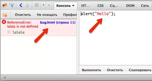 Как открыть консоль разработчика. Консоль браузера. как открыть консоль в браузере. очистить консоль. консоль браузера где это.