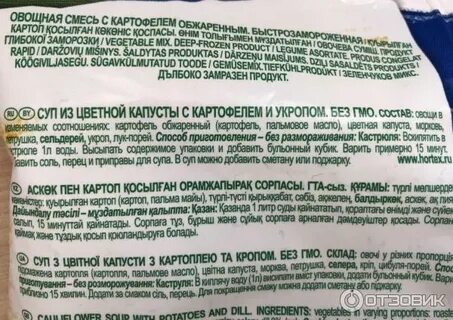 Суп из замороженной капусты