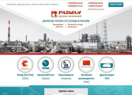 Компания проект спб