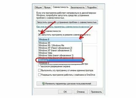 Не запускается апекс что делать