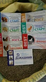 Комбикорм энерджи