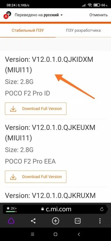 Как включить запись разговора на redmi. Запись разговоров на miui 12. меню телефона редми 9 с нфс. redmi nfs. запись разговора на редми 9а.