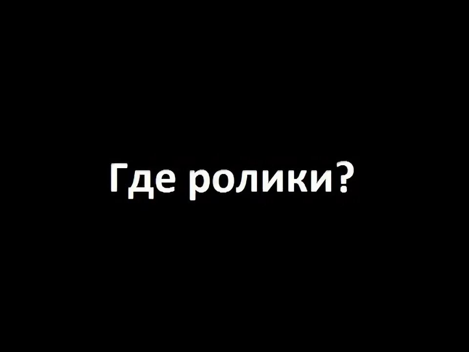Картинка в личку. Картинка в личку