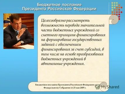 Будет рассмотрена возможность