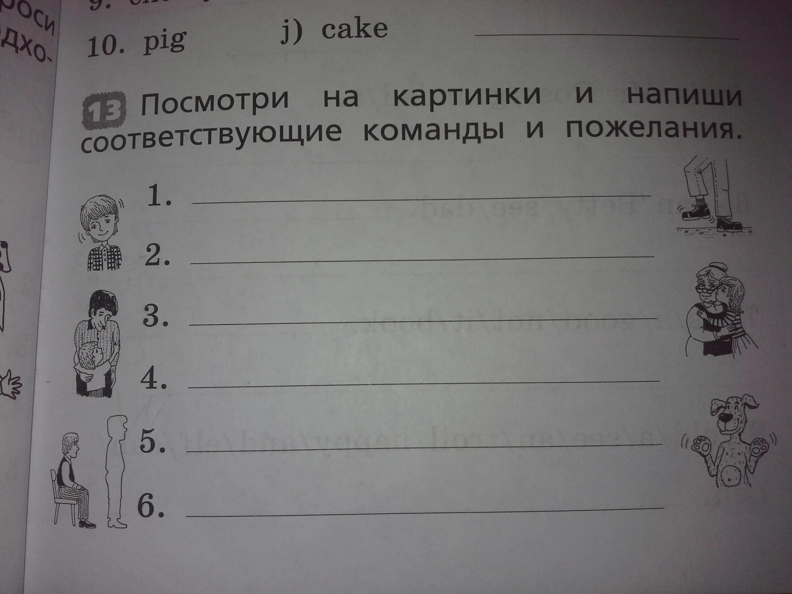 Посмотри на картинки и i. Посмотри на картинки и напиши соответствующие команды и пожелания. Картинка посмотри. Посмотри на картинки и напиши. Напиши соответствующие команды и пожелания английский язык.