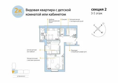 Пенза терновка 2 комнатные квартиры