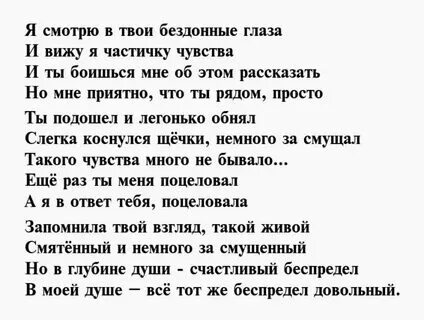 Киплинг про цвет глаз. Киплинг про цвет глаз