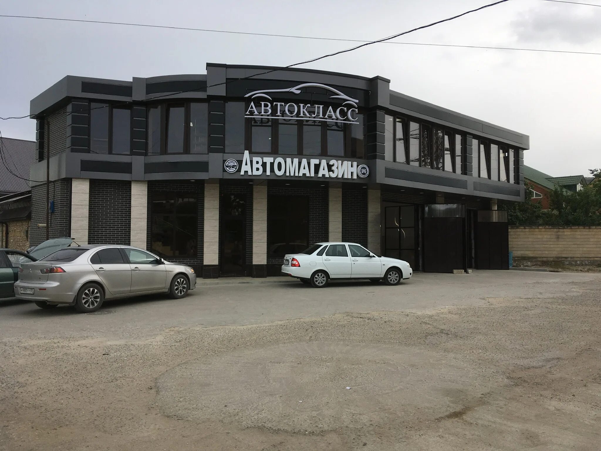 Город избербаш дагестан. Дворец культуры избербаш. Избербаш улица казбекова 6. Наби архитектор избербаш. Парк аттракционов избербаш.