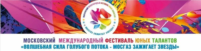 Talant екатеринбург. Юные таланты екатеринбурга 2024. Молодые таланты. Юные таланты екатеринбурга 2024. Юные таланты екатеринбурга 2024.