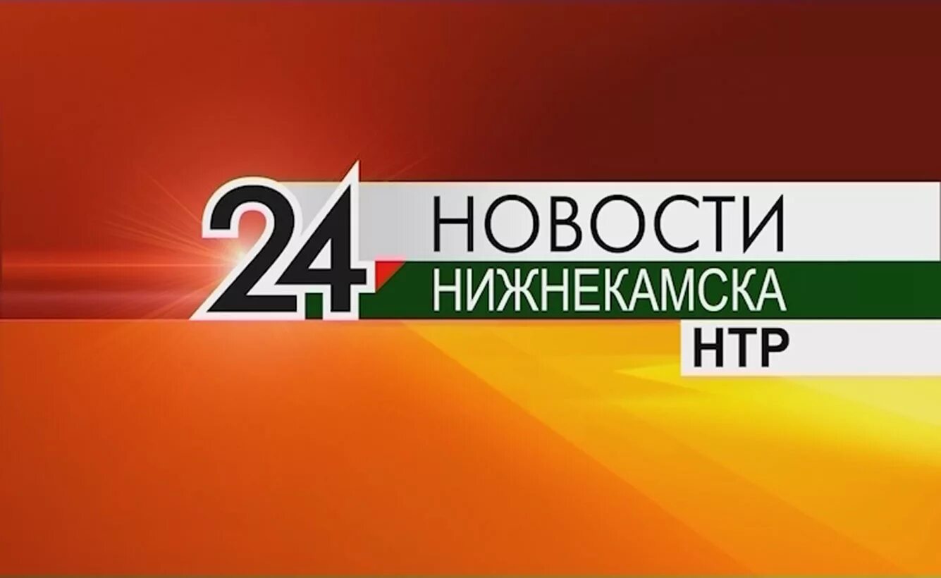 Татарстан 24