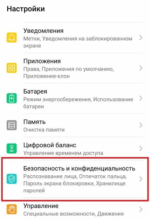 Самсунг пин по умолчанию. Пароль на сим карту. пароль на сим карту андроид. как поставить пароль на сим. как убрать пин код в андроиде.