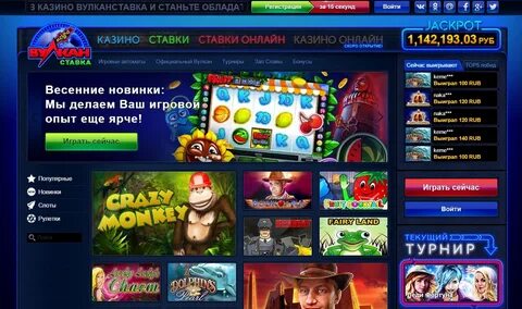 Автоматы вулкан на деньги casinodaddyslots win