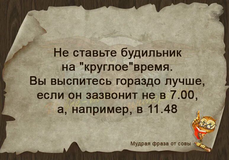 Приколы про субботу-воскресенье. Шутки про субботу. Шутки про субботу и воскресенье. Воскресенье цитаты.