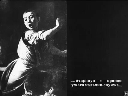 Отпрянул
