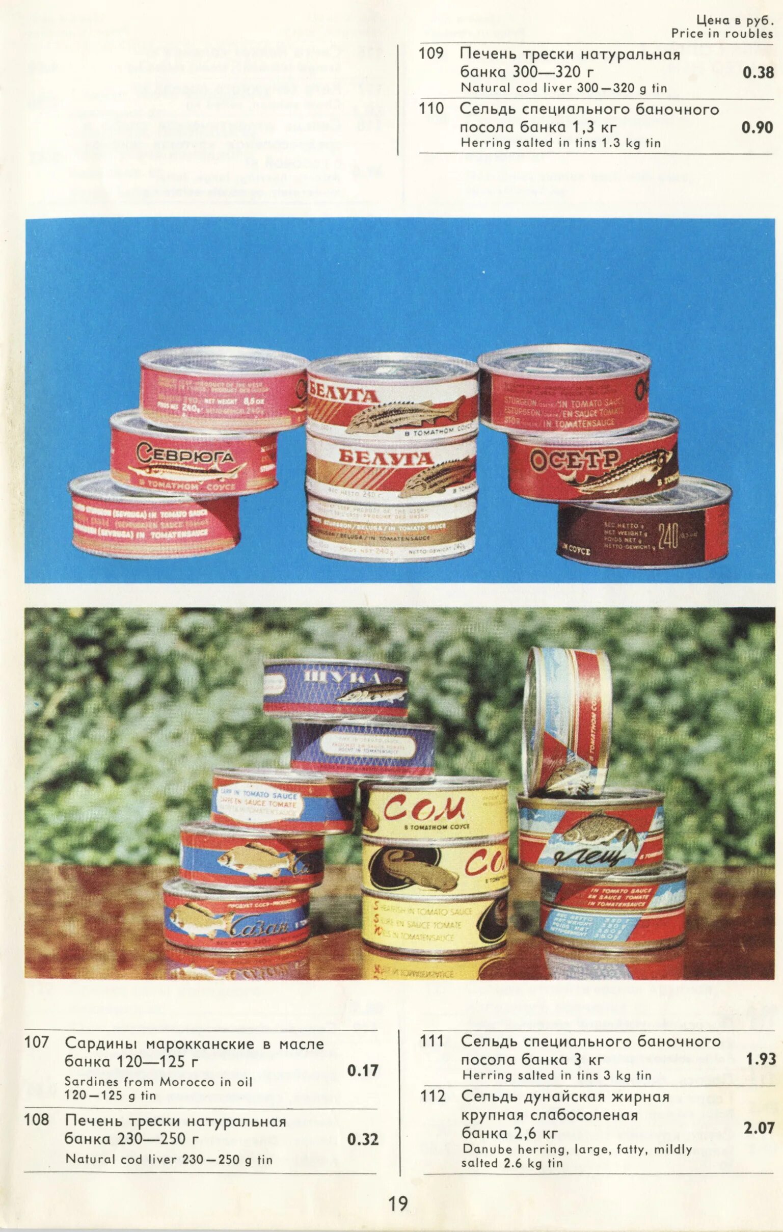 кафе магнат павловск алтайский край. мука производители. продукция кондитерской фабрики любимый край. край каталог товаров. любимый край кондитерская фабрика.