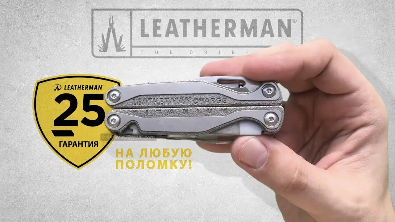 В любом из гарантированных