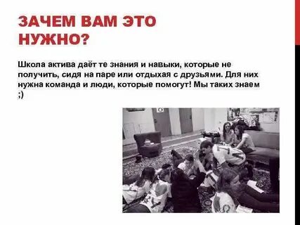 Почему школа полезная