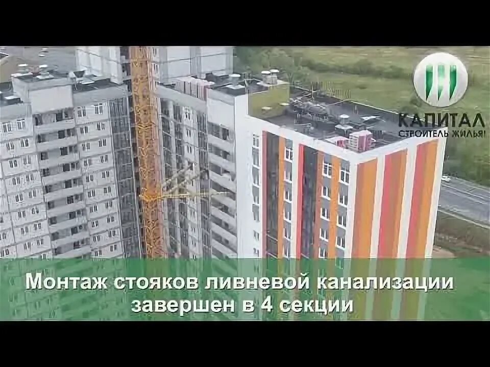 Капитал 62 сайт. Капитал строитель жилья рязань островского 21. Капитал 62 сайт. Жк березка рязань новоселов. Капитал 62 сайт.