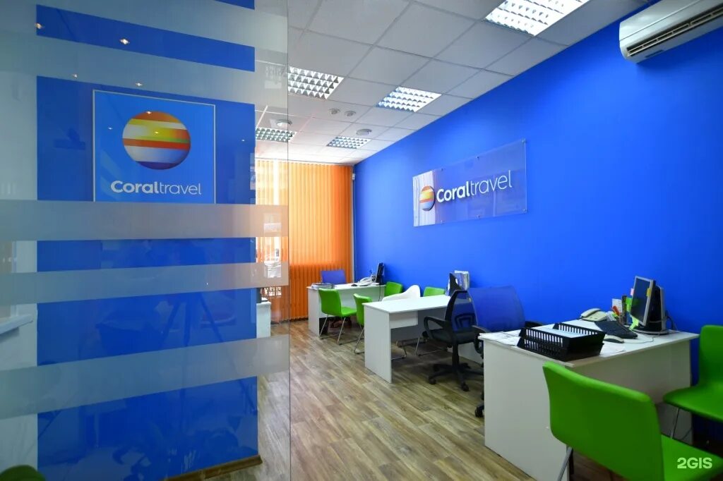 Travel office. Coral Travel Омск. Coral Travel офис. Офис турагентства. Офис турагентства Корал.