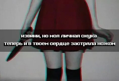 Лсп скучно