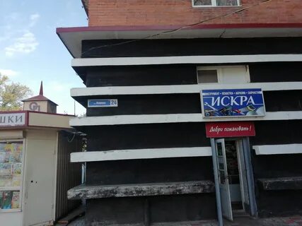 Кировский 24