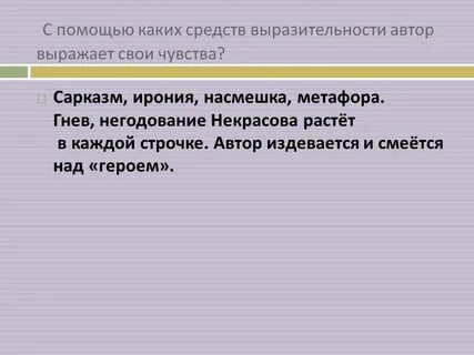 Какие размышления в стихотворении
