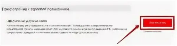 Как прикрепить ребенка к стоматологической поликлинике. Прикрепиться к взрослой поликлинике. прикрепление к поликлинике. прикрепиться к поликлинике в москве. мос ру прикрепиться к поликлинике.