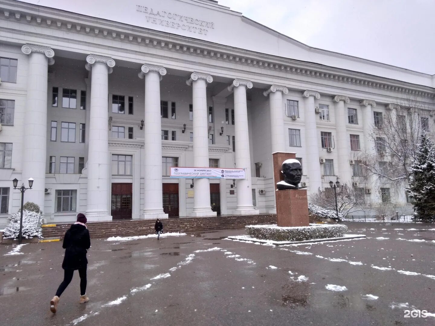 Пединститут волгоград. Волгоградский педагогический университет. ВГПУ Волгоград. Государственный социально педагогический университет Волгоград. Педагогический университет Волгоград проспект Ленина.