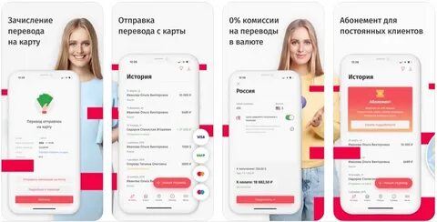 Как через приложение оформить
