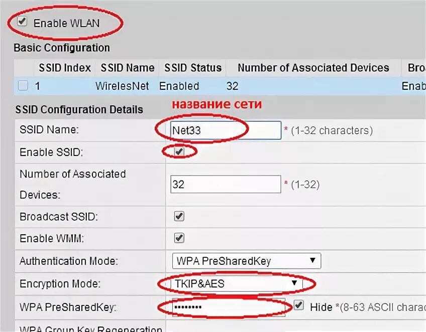 Ssid bne lx1. Модем ssid huawei be88. ssid,&quot;huawei y6s&quot;,pwd,&quot;12345678&quot;,masterip,&quot;  &quot;. ssid,&quot;pra-tl10%06%cloudclone&quot;,pwd,&quot;69884039&quot;. ssid хуавэй sed8.