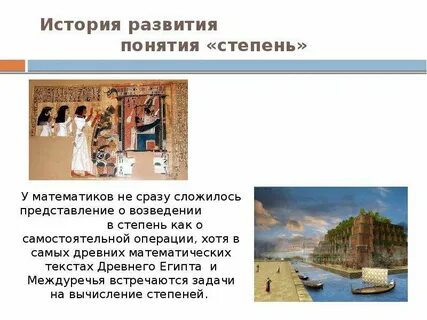 Сложилось представление