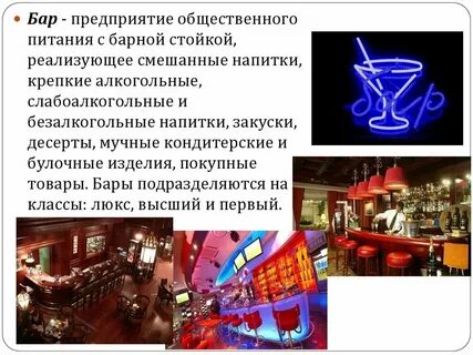 Бара бара дата выхода