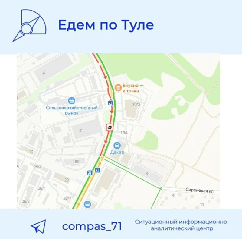 где сейчас едет 71. где сейчас едет 71. где сейчас едет 71. где сейчас едет 71. где сейчас едет 71.