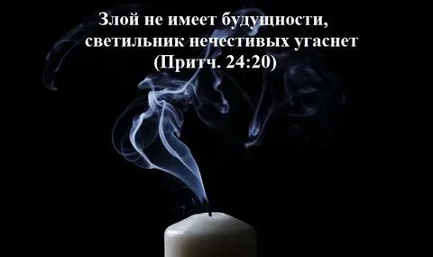 Ты как будущность войдешь