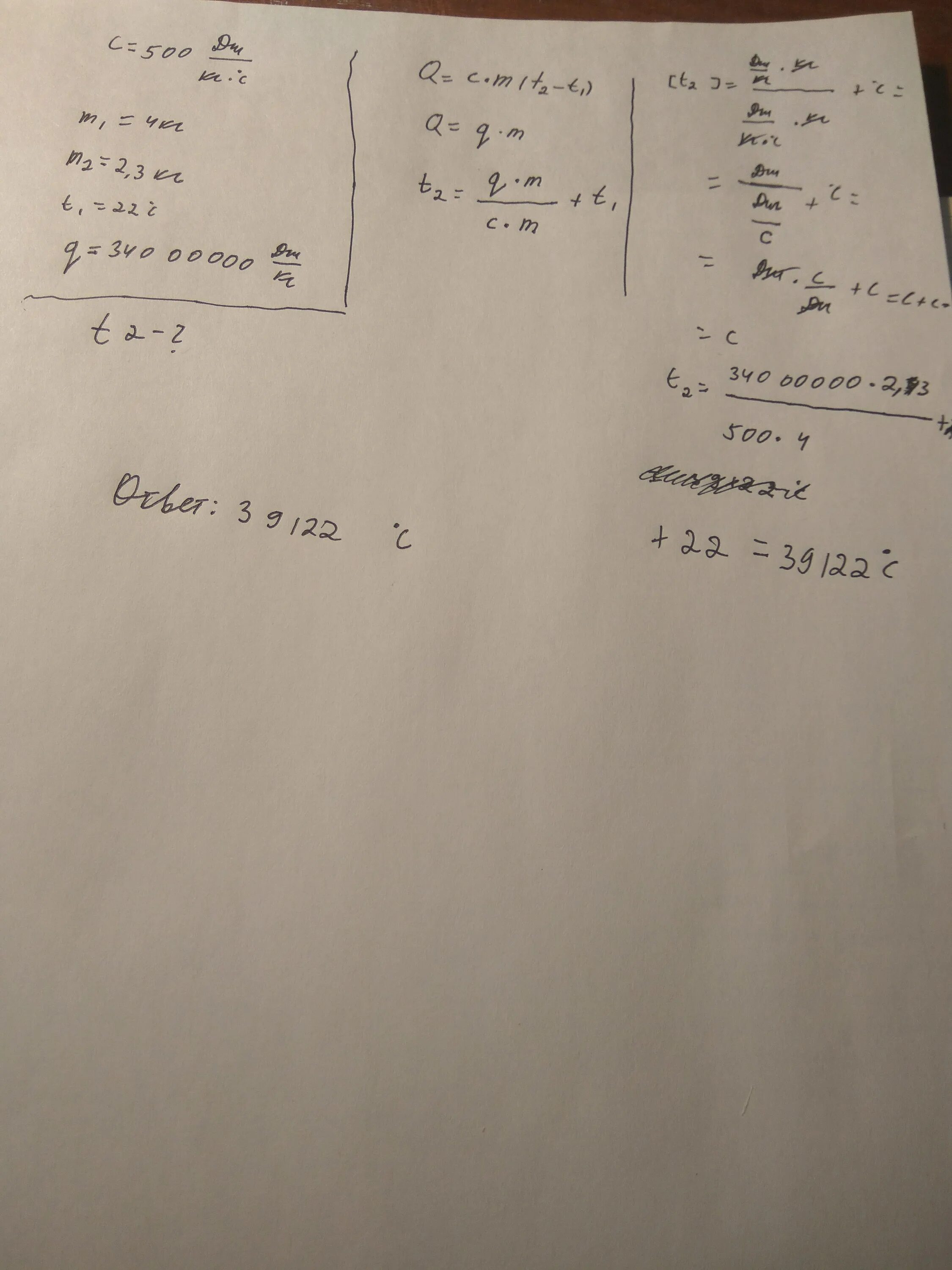 Стальной брусок массой. Масса стального бруска. Сила натяжения пружины динамометра. 5 г. Брусок на горизонтальной поверхности.