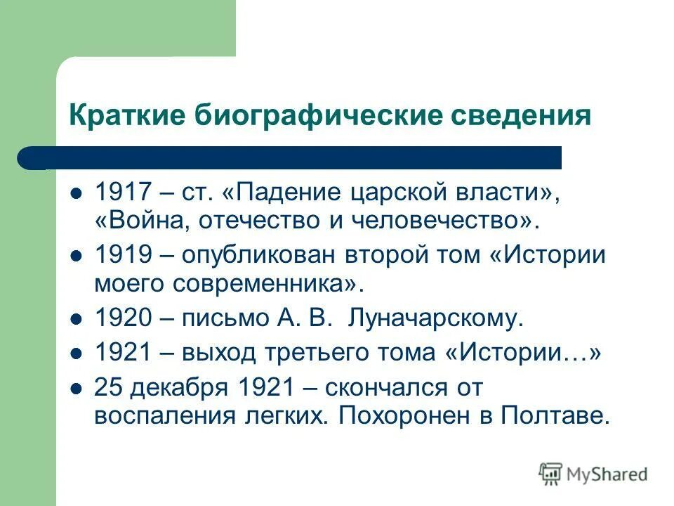 Октябрьская революция 1917г началась. Революционные события февраля 1917 года в петрограде. Октябрьская революция 1917 года. Октябрьская революция 1917 кратко. Октябрьская революция 1917 в россии кратко.