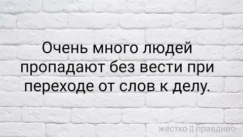 Вы помогли многим людям