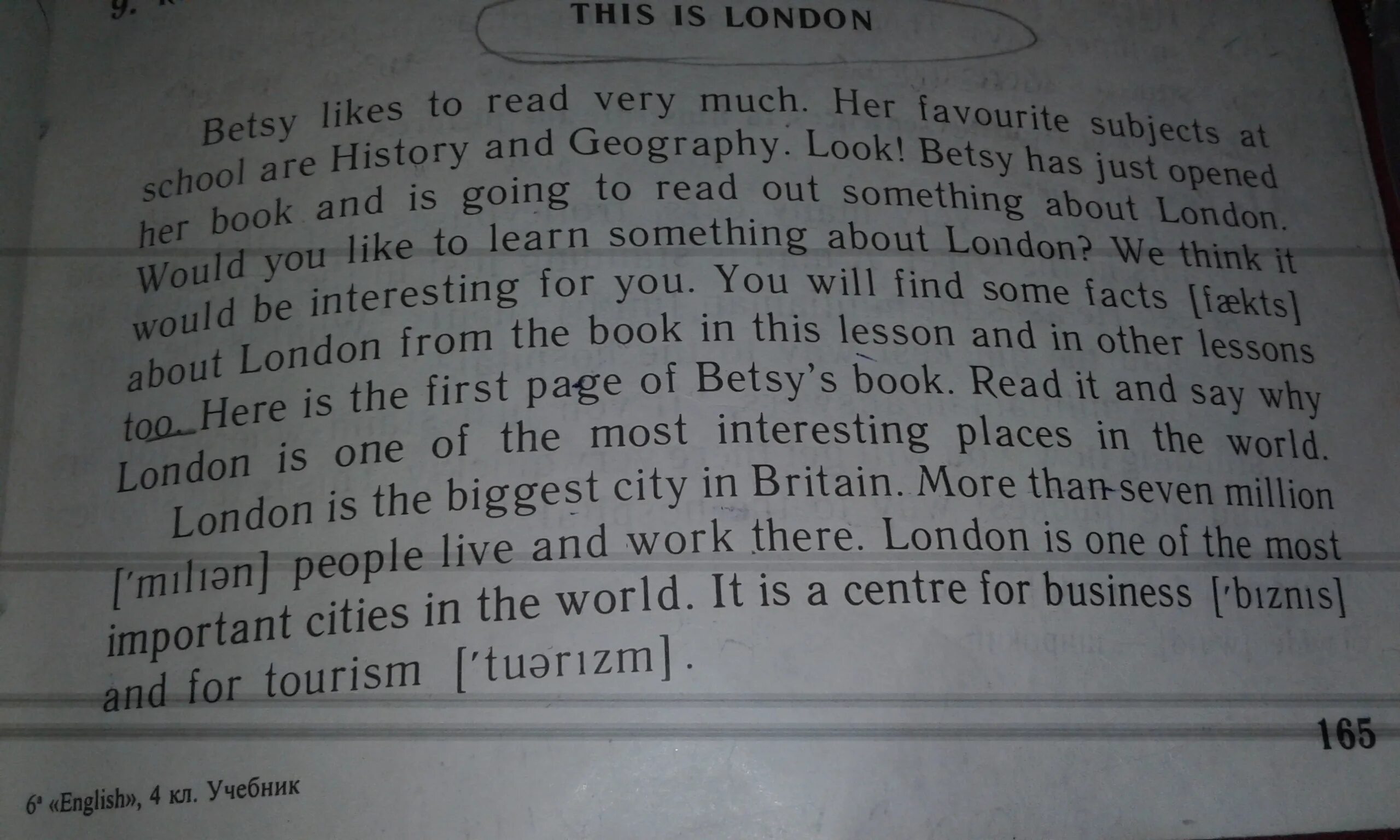 Перевод текста this. Текст про лондон на английском. текст про лондон 6 класс. london текст на английском. перевод текста this is london.