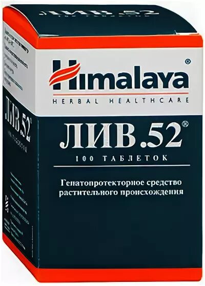 Таблетки лив 52 отзывы пациентов. Препарат Лив-52 показания. Лив 52 аналоги. Лив 52 состав. Лекарство 52.