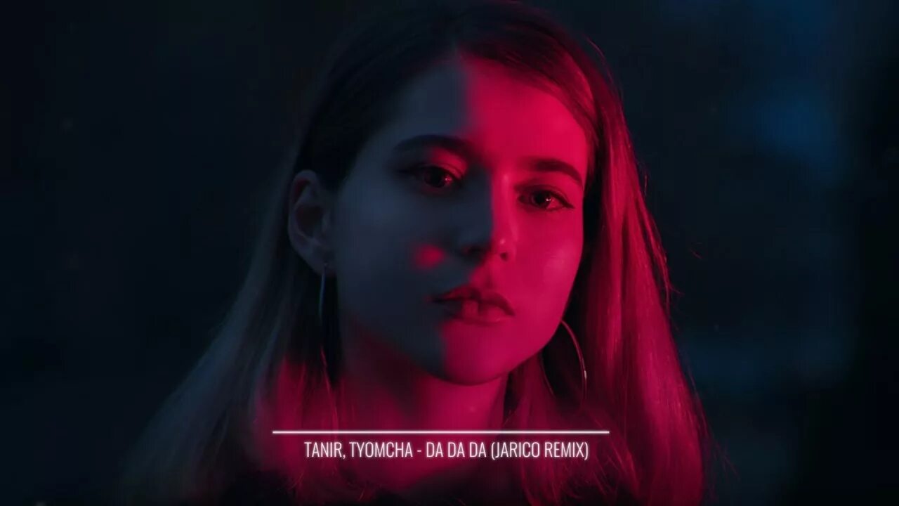 Tanir Tyomcha da da da. Да да да (Jarico Remix). Tanir & Tyomcha - da da da (Jarico Remix). Mezhdu_nami_provoda_da_da_da_Tanir_Tyomcha_Jarico_Remix.