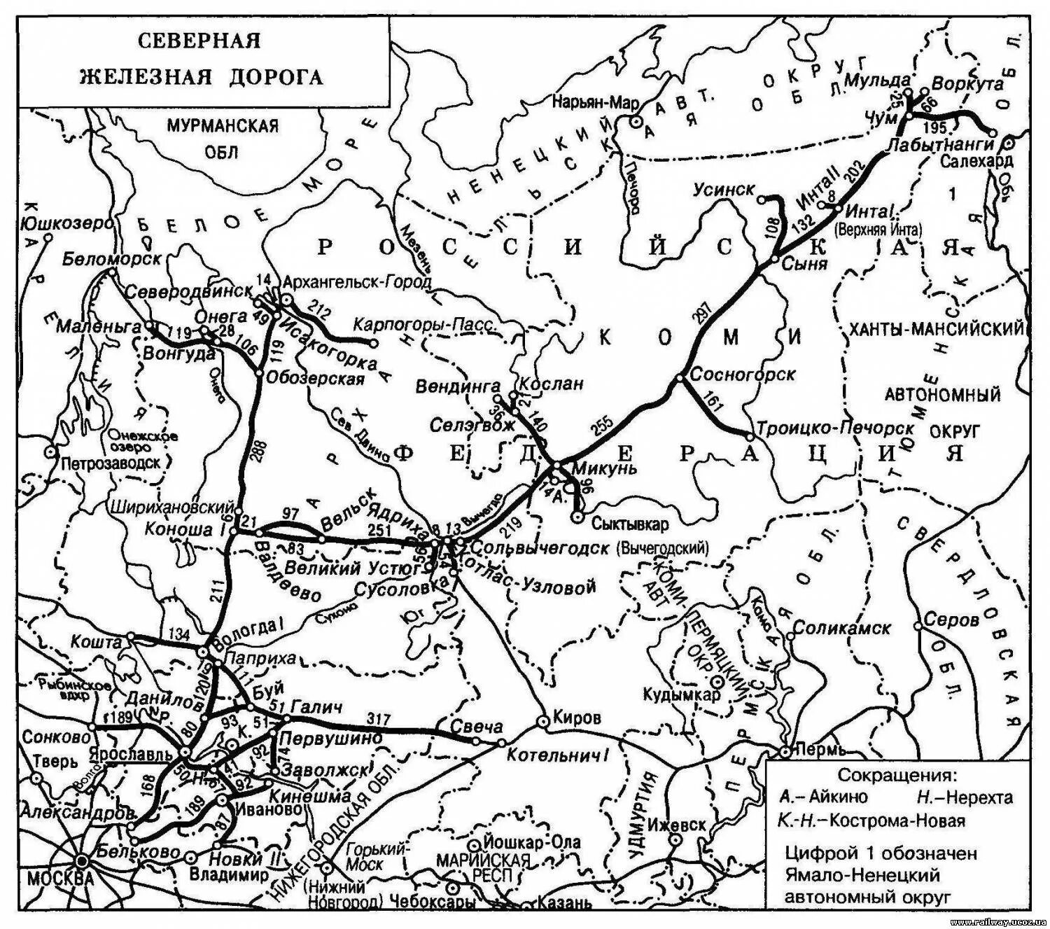 Карта дорог севера. Схема Северной ЖД. Северная железная дорога карта со станциями. Карта Северной ЖД дороги со станциями. Схема Северной ЖД дороги.