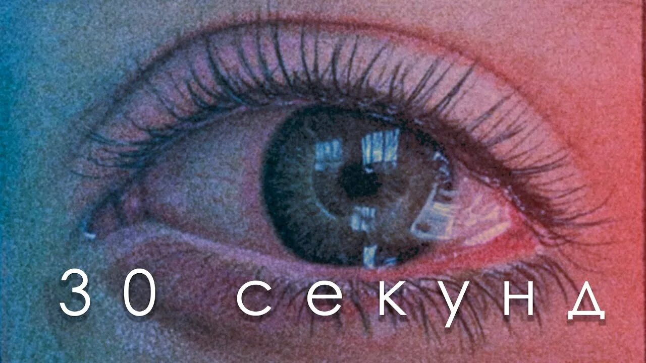 Как заплакать ночью