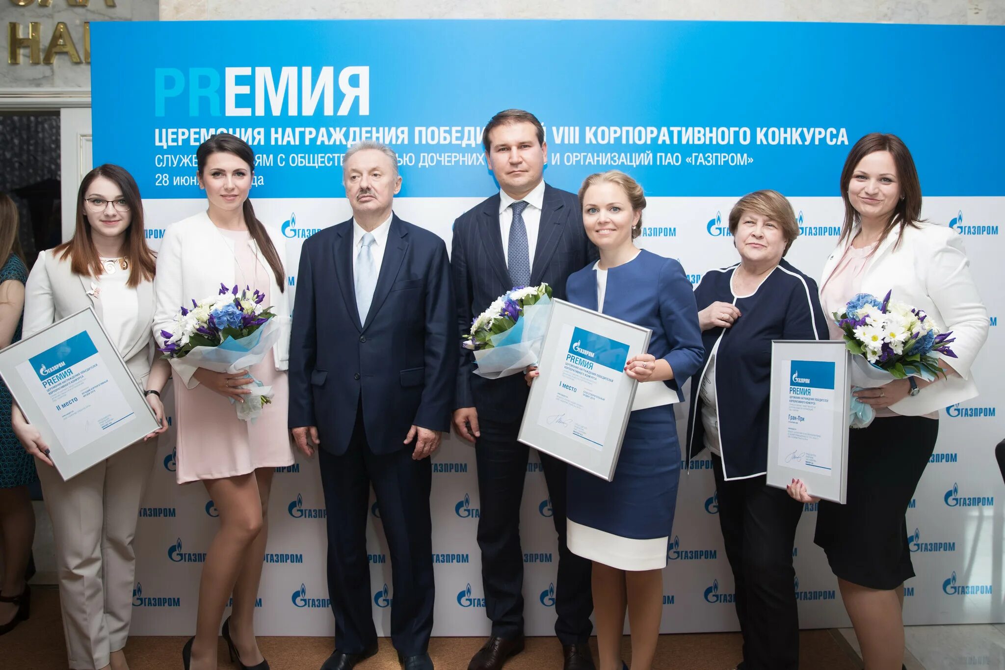 Офиц сайт газпрома