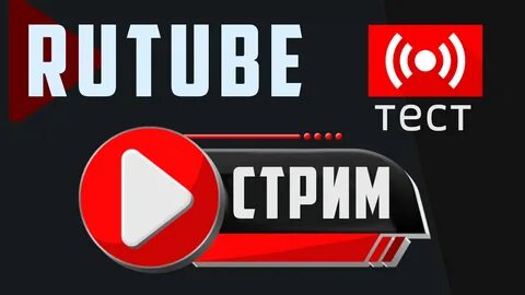 Rutube api