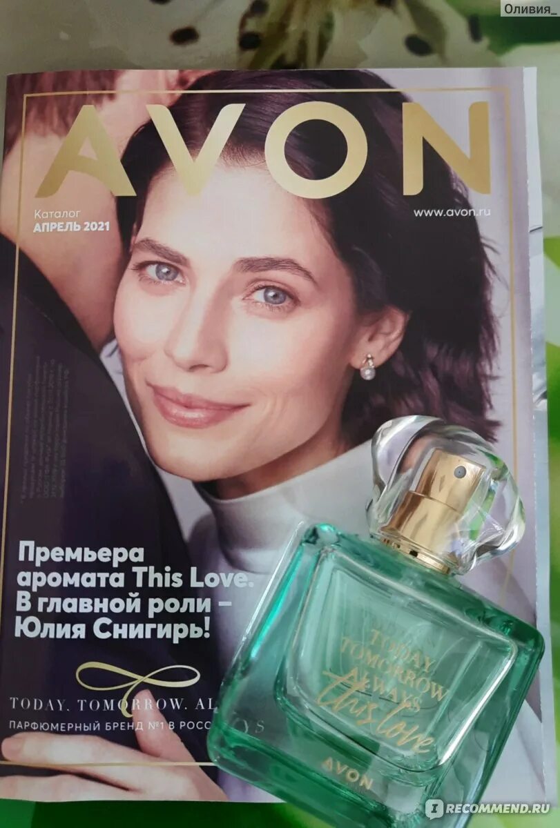 This Love эйвон. This Love духи эйвон. АВ он духи this Love. Эйвон духи женские this Love. Avon this love