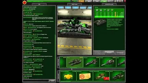 Титан интернет