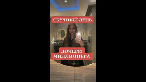 Случайная дочь миллионера тая